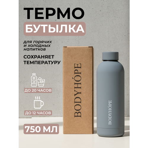 ���������� ������� ��� ����, ������������ BODYHOPE, 750��, �����, ������ ������ 4740 ����