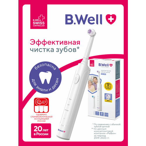 ������������� ������ ����� B.Well PRO-800, ������ ������ 2571 ����