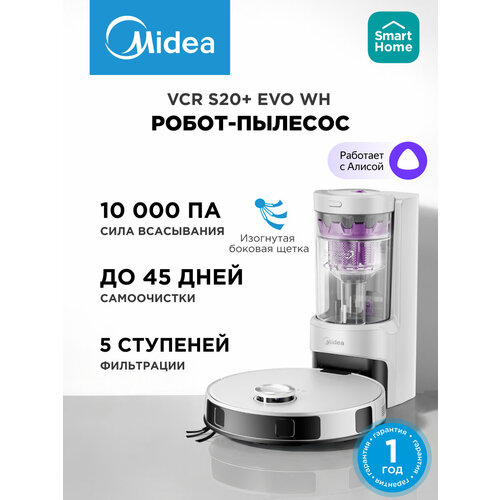 �����-������� Midea VCR-MS20EVOPLUSWH, Wi-Fi, 10000 ��, RU ������, ������� �����������, LiDAR, ����������, BLDC-�����, ������ ������ 27364 ����