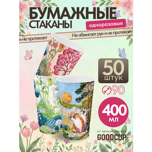 ������� ����������� �������� ��� ���� 400 �� 50 ����, ������ ������ 1431 ����
