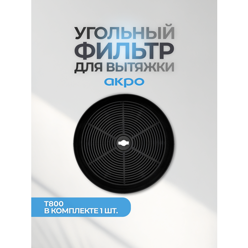 �������� ������ AKPO T800, ������ ������ 2531 ����