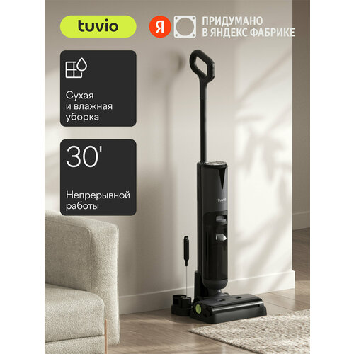 ������������ �������, ������������, � ������� ������� Tuvio TVC02W, ������, ������ ������ 29015 ����