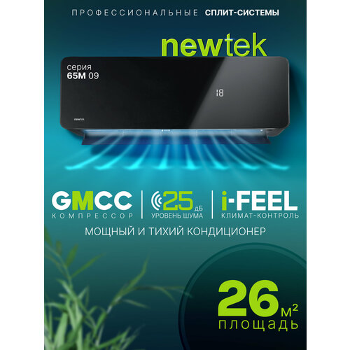 �����-������� NEWTEK NT-65M09 �� 27 �2 ������ �������, ����� �, ������ ������ 27736 ����