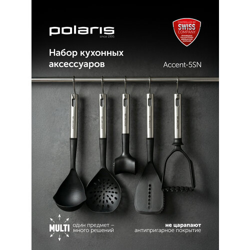 ����� ������� Polaris Accent-5SN, ������ (5 ��.) �����������/������ 5 10 ��, ������ ������ 2665 ����