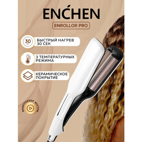 ������ ����� ��� ����� Enchen Enrollor Pro / ����� ��� ������� �����, ������� � ������, ������ ������ 1790 ����