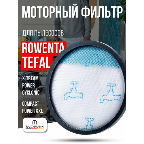 ������������ ������ ��� ��������� TEFAL, ROWENTA (����� X-Trem Power Cyclonic � Compact Power XXL), ������ ������ 962 ����