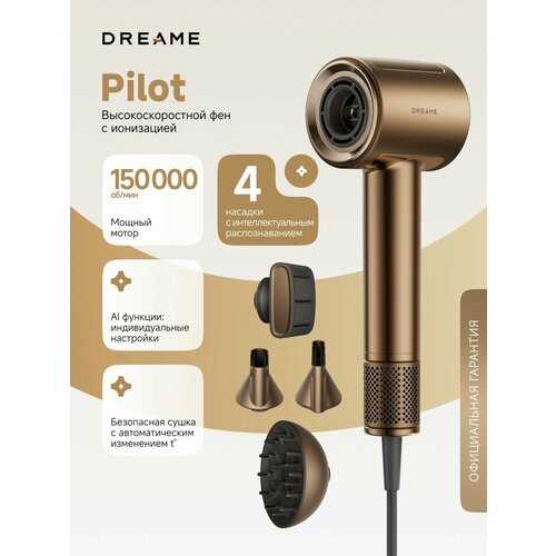 ��� ��� ����� Dreame Pilot Smart AI Hair Dryer-RU, � �������� ������ �� ���� ��, �������� � �������� �����������, ���������� � ���������, ����������, ������ ������ 54766 ����