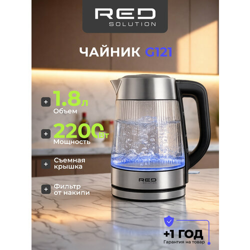 ������ ������������� ���������� RED SOLUTION G121, ������ ������ 3333 ����
