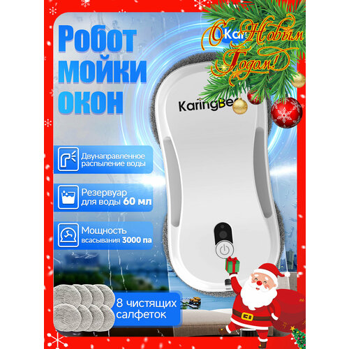����� ������ ���� KaringBee RA2, ���� ���������� 3000pa, ������ ������ 11868 ����