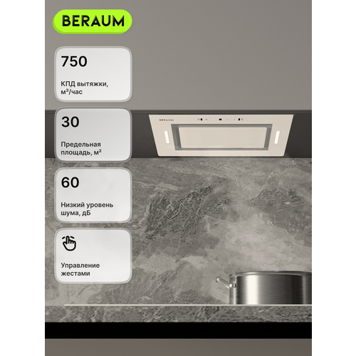 ������� ������������ Beraum HK-5G302BE � ����������� �������, ������ ������ 25990 ����