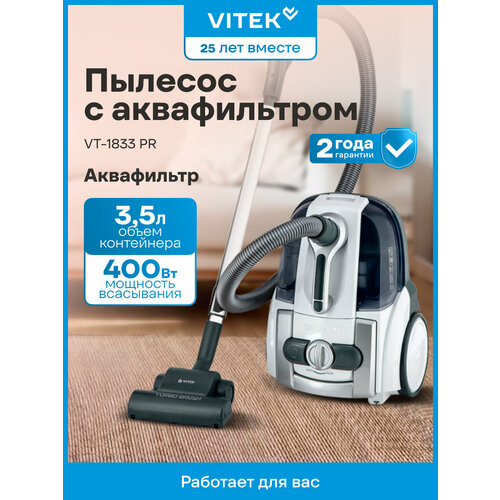 ������� ��������� � ������������ VT-1833 PR, 1800��, ������ ������ 13740 ����