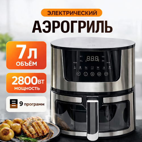 ��������� ������������� 7 ������, � ��������� �������, 2800 ��, ������ ������ 6400 ����