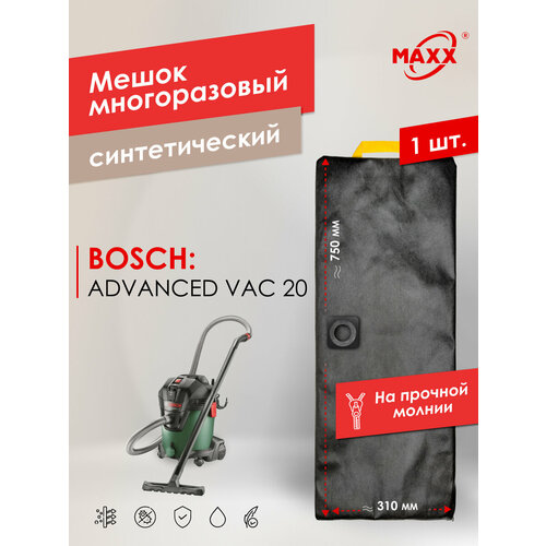 ����� - ����������� PRO ������������ �� ������ ��� �������� Bosch AdvancedVac 20, 06033D1200, 1200 ��, 20 � (2609256F33), ������ ������ 1813 ����