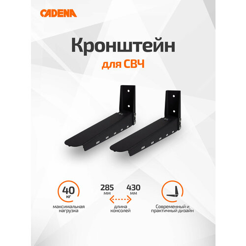 ��������� ��� ��� Cadena ������, ������ ������ 2985 ����
