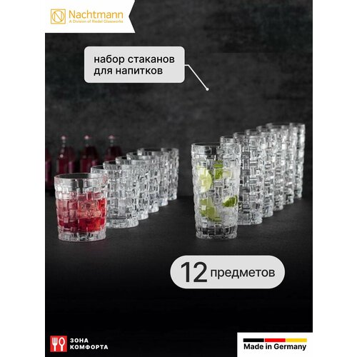 ����� �������� ��� �������� Nachtmann Bossa Nova, 12 ��, 395��, 330��, ������ ������ 25662 ����