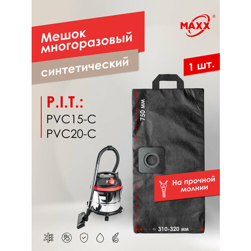����� - ����������� PRO ������������ �� ������ ��� �������� PIT PVC 20 C, 15-C PVC20-C, EPPVC20-C/27, C/27�, ������ ������ 1485 ����