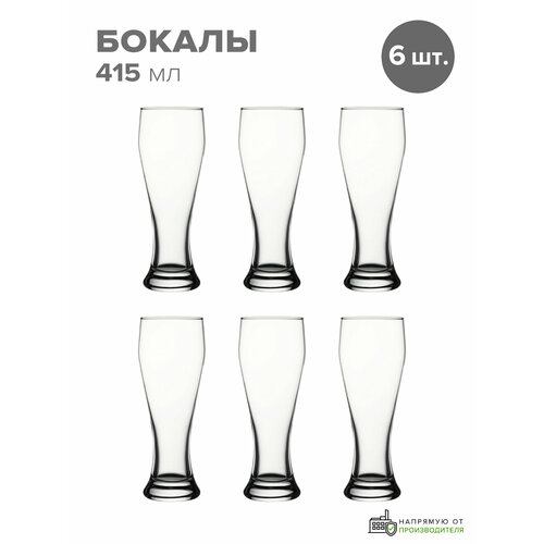 ������ ��� ���� 300 �� �������� �����, 415 ��, ����� 6 ��, Pasabahce, ������ ������ 1474 ����