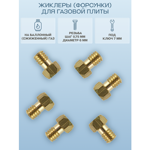 ������� (��������) ��� ������� ����� AEG, Ariston, Electrolux, Hotpoint, Indesit, Zanussi �� ��������� (���������) ���/WO432, 6 ��., ������ ������ 299 ����