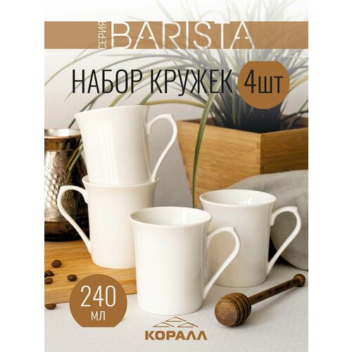 ����� ������ 4�� 240�� ������ Barista ������ ������� ����� ����� ��� ��� ���� �����, ������ ������ 2981 ����
