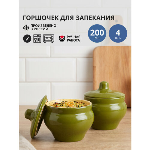 ����� �� 4 ��������� ��� ��������� 200 �� ����������� �������� �����, ������ ������ 3980 ����