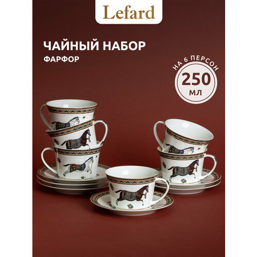 ����� ������ ��� Lefard 