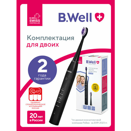 ������������� ������ ����� B.Well PRO-850, ��������, ������ DuPont ������� ���������, 5 �������, 2 �������, ������, ������ ������ 2000 ����