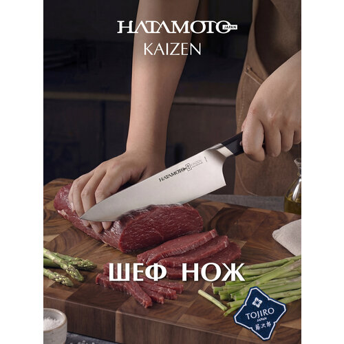 ��� �������� Hatamoto Kaizen HVT-002, ����������� �����, ABS �������,, ������ ������ 10100 ����