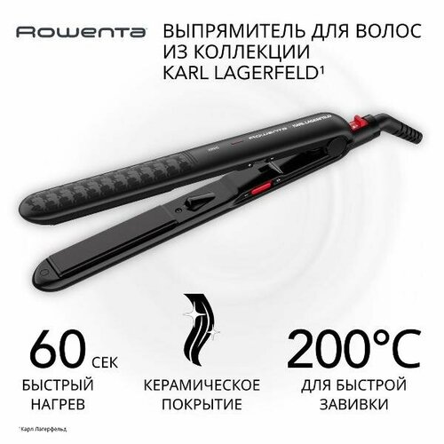 ����������� ����� Rowenta Karl Lagerfeld Optiliss SF323LF0, ������ ������ 3952 ����