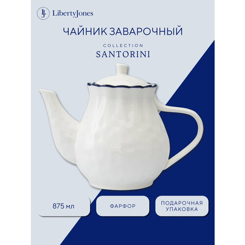 ������ ���������� Santorini 875 �� ���������� ����� Liberty Jones LJ0000188, ������ ������ 4317 ����