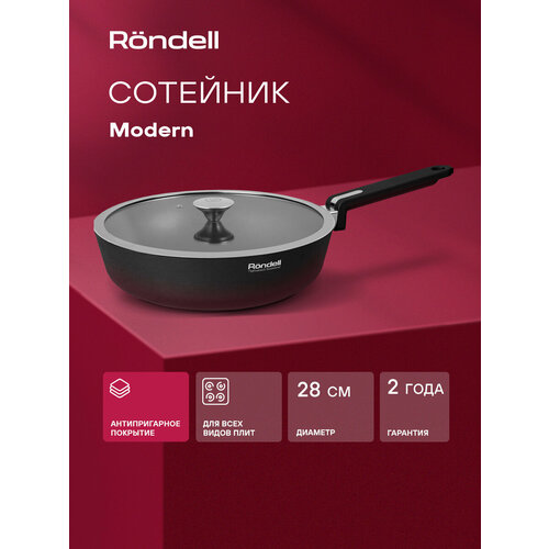 Rondell �������� �/��. 28�7,5 �� Modern RDA-1724, ������ ������ 7290 ����