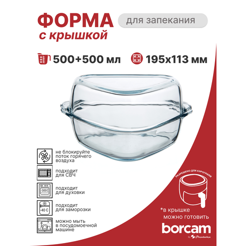 ����� ��� ��������� BORCAM ����������� � �������, 500��*2 , �������� ��� ���, ������� � ���������, ������ ������ 2469 ����