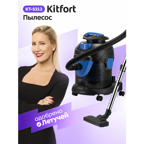 ������� Kitfort ��-5212, ������ ������ 6990 ����