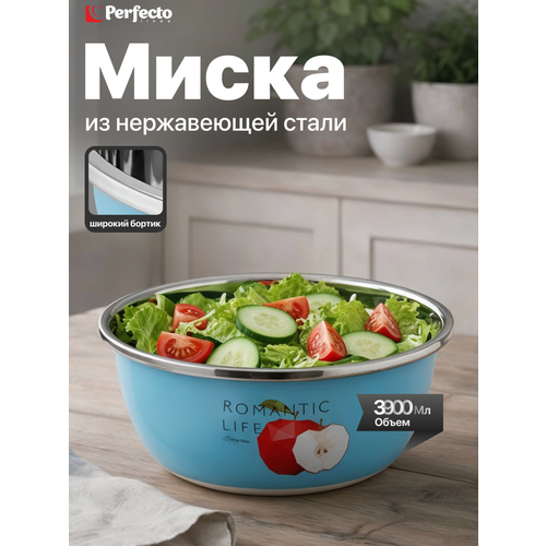 ����� �� ����������� ����� 30 �� PERFECTO LINEA Romantic life ������ (24-013039), ������ ������ 1696 ����