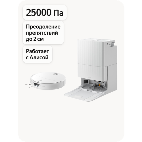 �����-������� ROBOROCK Qrevo Edge 2, 25000 ��, ������������ ������ 7,98 ��, ������ ������ 93971 ����