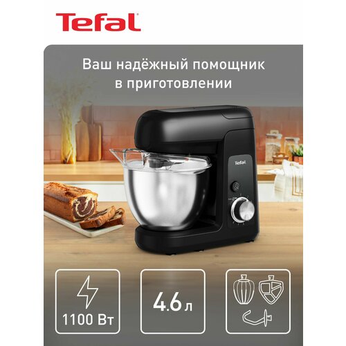 �������� ������ Tefal Bake Partner QB525838, 1100 ��, ������������� ���� 4.6 �, 8 ���������, ������� Pulse, ������ ������ 41899 ����
