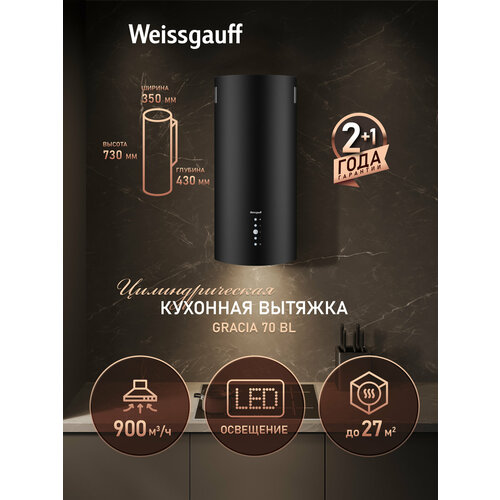 ������� �������������� ���������� Weissgauff Gracia 70 BL 3 ���� ��������, ����������� ������� ������, ������ ������� ����, ������ ������ 21235 ����
