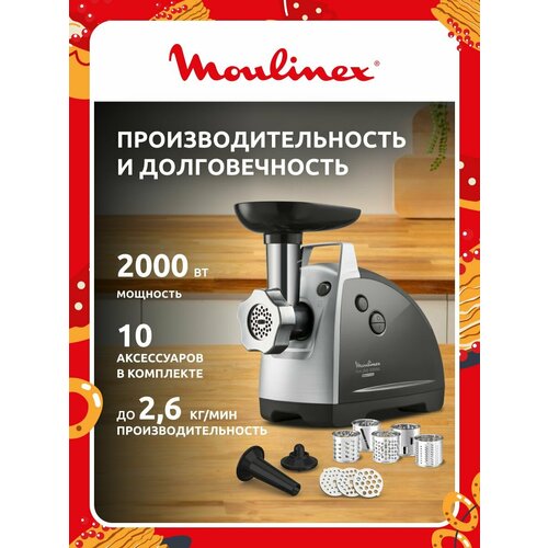 ��������� Moulinex HV8 ME6838, ������/����������, ������ ������ 18690 ����