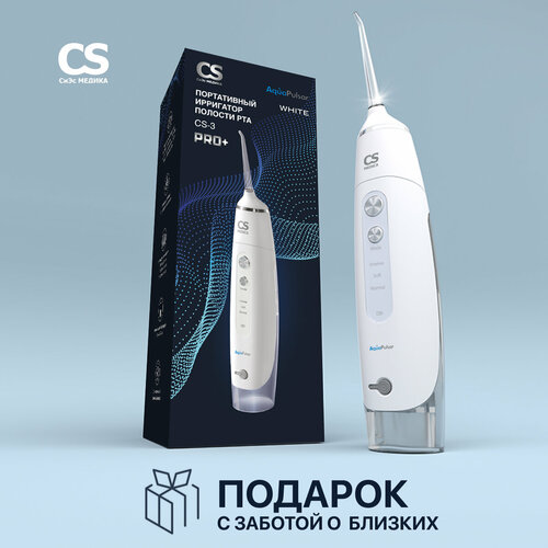 ����������� ��������� ������� ��� CS Medica AquaPulsar CS-3 White (�����), ������ ������ 5840 ����