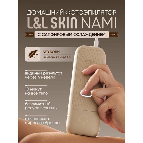 ����������� �������� ������������ � ���������� ����������� L&L Skin Nami, ������ ������ 47040 ����