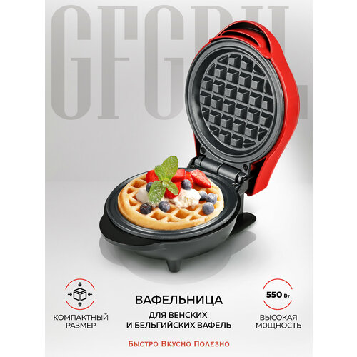 ���������� GFGRIL GFW-022 16 �� �������, ������ ������ 1327 ����