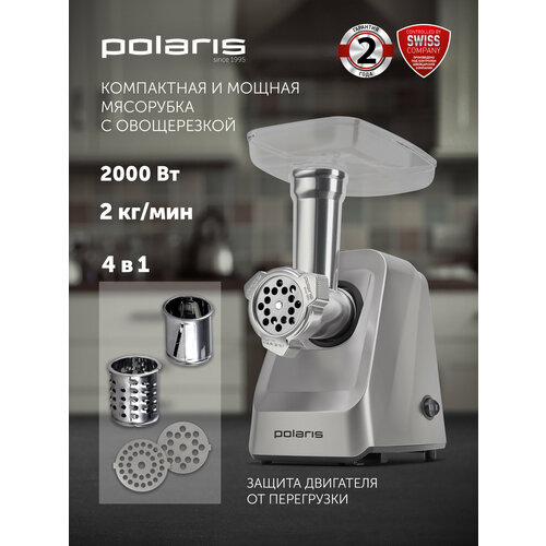 ��������� Polaris PMG 2077 RUS, �����������, ������ ������ 6443 ����