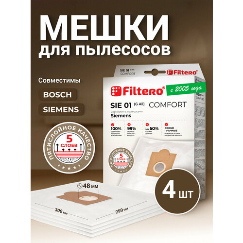 �����-������������ Filtero SIE 01 Comfort,  ��� ��������� Bosch, Siemens, �������������, ������ ������ 1599 ����
