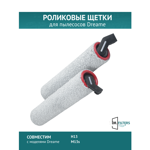 ��������� ����� DOCTOR FILTERS, ��� ��������� Dreame H13/M13s, ������ ������ 1516 ����