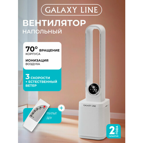 ���������� Galaxy LINE GL8113, ������������, 3 ��������, ���������, ������ ������ 13950 ����