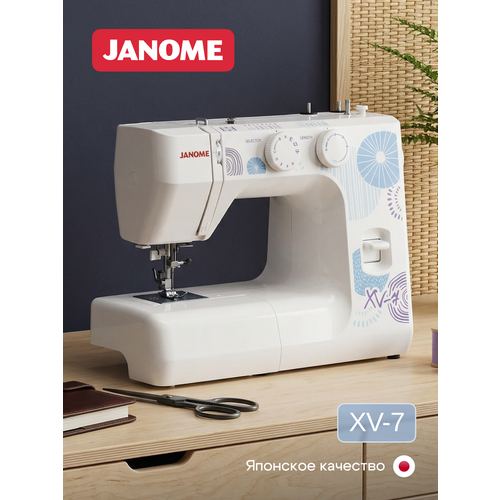 ������������������� ������� ������ Janome XV-7, ������ ������ 68440 ����