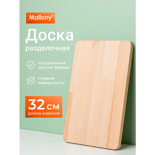 ����������� ����� Mallony 986040, 32�20 ��, 1 ��., �������, ������ ������ 680 ����
