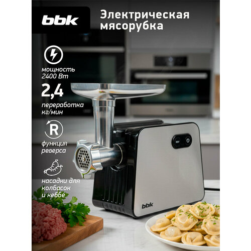 ��������� ������������� BBK MG3001 ��������/������, �������� 800 ��, ������� �������, 4 ������� � ���������, ������ ������ 6369 ����