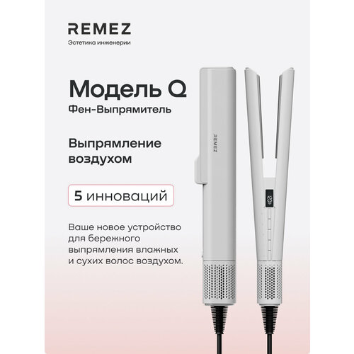 �����������-��� REMEZ Model Q, ��������� ����������� ������� ��� �����, ������ ������ 21667 ����