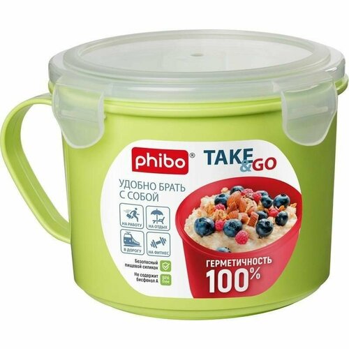 ���������-������ Phibo ���� � ��� (Take&Go), 0.85�, ������ ������ 800 ����
