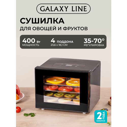 �������������� GALAXY LINE GL2634, ��� ������ � �������, �������������, 7 ��������, ������ ������ 18999 ����